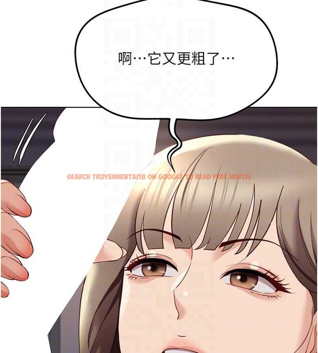 查看漫画魯蛇社畜的金手指 - 第46話-用系統讓妳愛讓打炮 - www.tymanga.com中的3968124图片