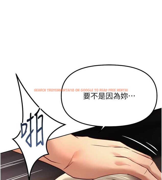 查看漫画魯蛇社畜的金手指 - 第46話-用系統讓妳愛讓打炮 - www.tymanga.com中的3968135图片