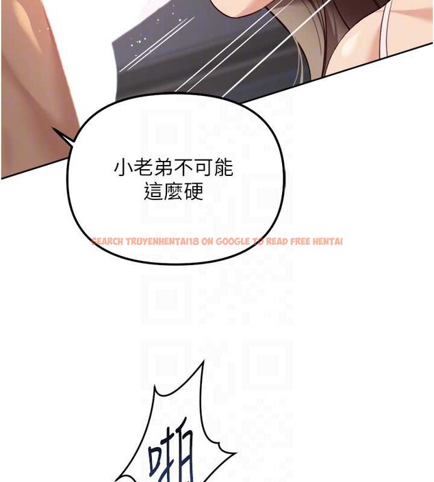 查看漫画魯蛇社畜的金手指 - 第46話-用系統讓妳愛讓打炮 - www.tymanga.com中的3968137图片