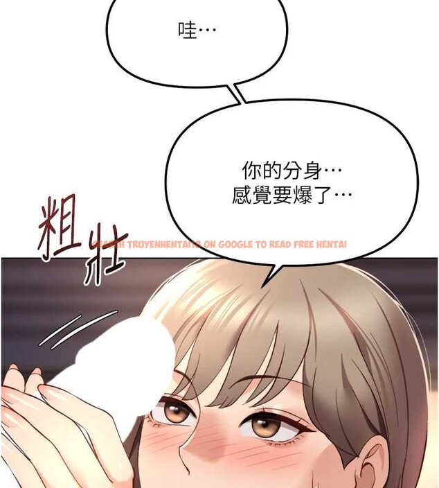 查看漫画魯蛇社畜的金手指 - 第46話-用系統讓妳愛讓打炮 - www.tymanga.com中的3968142图片