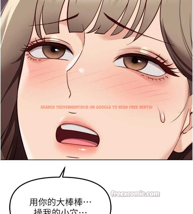 查看漫画魯蛇社畜的金手指 - 第46話-用系統讓妳愛讓打炮 - www.tymanga.com中的3968145图片