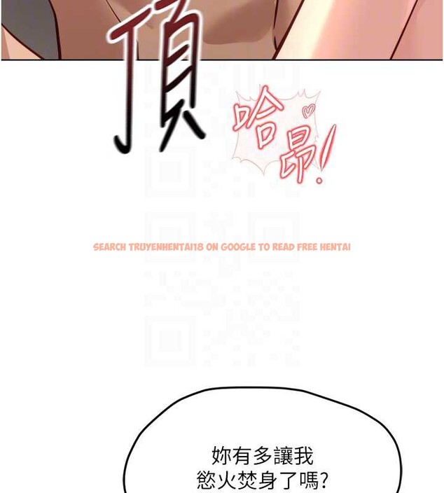 查看漫画魯蛇社畜的金手指 - 第46話-用系統讓妳愛讓打炮 - www.tymanga.com中的3968162图片