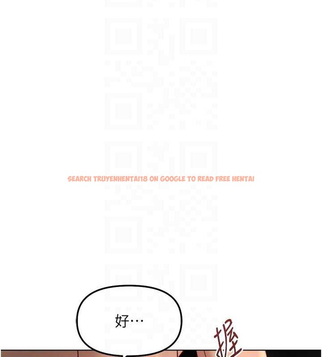 查看漫画魯蛇社畜的金手指 - 第46話-用系統讓妳愛讓打炮 - www.tymanga.com中的3968177图片