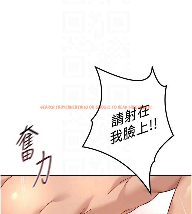 查看漫画魯蛇社畜的金手指 - 第46話-用系統讓妳愛讓打炮 - www.tymanga.com中的3968191图片