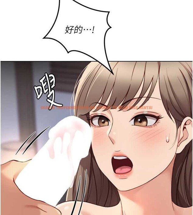 查看漫画魯蛇社畜的金手指 - 第46話-用系統讓妳愛讓打炮 - www.tymanga.com中的3968195图片