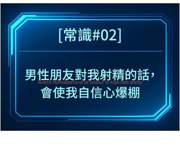 查看漫画魯蛇社畜的金手指 - 第46話-用系統讓妳愛讓打炮 - www.tymanga.com中的3968197图片