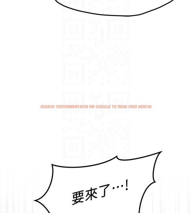 查看漫画魯蛇社畜的金手指 - 第46話-用系統讓妳愛讓打炮 - www.tymanga.com中的3968200图片