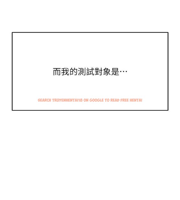 查看漫画魯蛇社畜的金手指 - 第46話-用系統讓妳愛讓打炮 - www.tymanga.com中的3968221图片