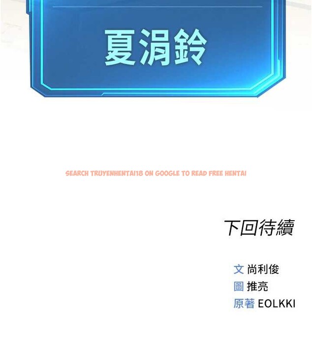 查看漫画魯蛇社畜的金手指 - 第46話-用系統讓妳愛讓打炮 - www.tymanga.com中的3968235图片