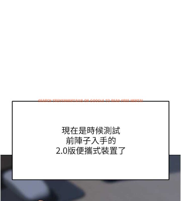 查看漫画魯蛇社畜的金手指 - 第47話-學生時代的破麻學姐 - www.tymanga.com中的3992131图片 查看漫画魯蛇社畜的金手指 - 第47話-學生時代的破麻學姐 - www.tymanga.com中的3992131图片