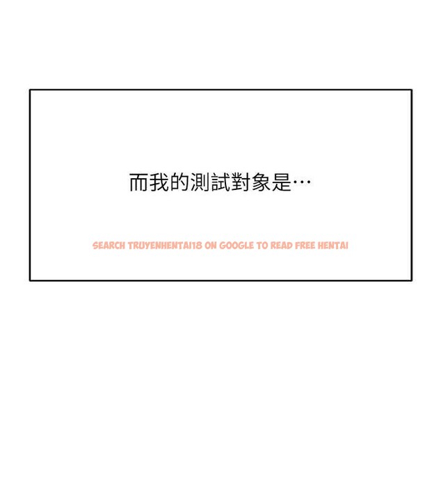 查看漫画魯蛇社畜的金手指 - 第47話-學生時代的破麻學姐 - www.tymanga.com中的3992137图片 查看漫画魯蛇社畜的金手指 - 第47話-學生時代的破麻學姐 - www.tymanga.com中的3992137图片