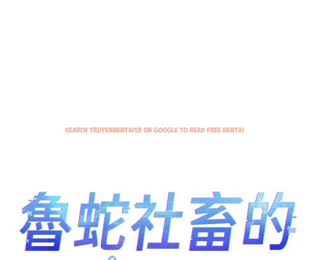 查看漫画魯蛇社畜的金手指 - 第47話-學生時代的破麻學姐 - www.tymanga.com中的3992146图片 查看漫画魯蛇社畜的金手指 - 第47話-學生時代的破麻學姐 - www.tymanga.com中的3992146图片