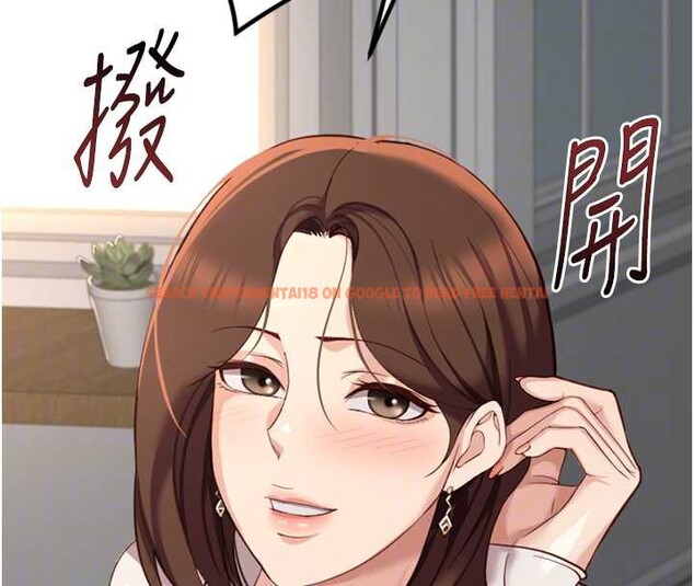 查看漫画魯蛇社畜的金手指 - 第47話-學生時代的破麻學姐 - www.tymanga.com中的3992151图片 查看漫画魯蛇社畜的金手指 - 第47話-學生時代的破麻學姐 - www.tymanga.com中的3992151图片