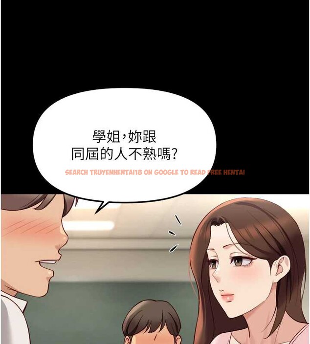 查看漫画魯蛇社畜的金手指 - 第47話-學生時代的破麻學姐 - www.tymanga.com中的3992157图片 查看漫画魯蛇社畜的金手指 - 第47話-學生時代的破麻學姐 - www.tymanga.com中的3992157图片