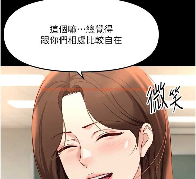 查看漫画魯蛇社畜的金手指 - 第47話-學生時代的破麻學姐 - www.tymanga.com中的3992159图片 查看漫画魯蛇社畜的金手指 - 第47話-學生時代的破麻學姐 - www.tymanga.com中的3992159图片