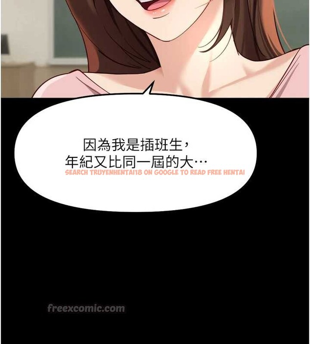 查看漫画魯蛇社畜的金手指 - 第47話-學生時代的破麻學姐 - www.tymanga.com中的3992160图片 查看漫画魯蛇社畜的金手指 - 第47話-學生時代的破麻學姐 - www.tymanga.com中的3992160图片