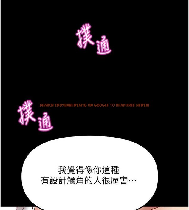 查看漫画魯蛇社畜的金手指 - 第47話-學生時代的破麻學姐 - www.tymanga.com中的3992172图片 查看漫画魯蛇社畜的金手指 - 第47話-學生時代的破麻學姐 - www.tymanga.com中的3992172图片