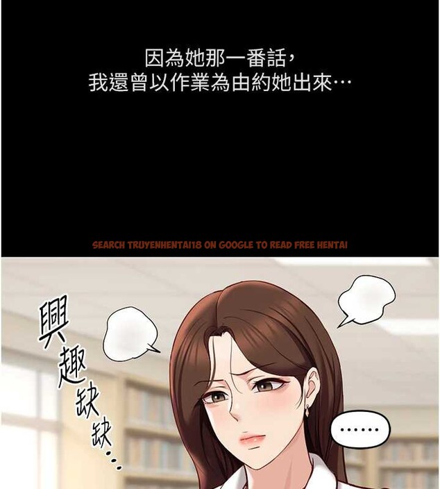 查看漫画魯蛇社畜的金手指 - 第47話-學生時代的破麻學姐 - www.tymanga.com中的3992176图片 查看漫画魯蛇社畜的金手指 - 第47話-學生時代的破麻學姐 - www.tymanga.com中的3992176图片