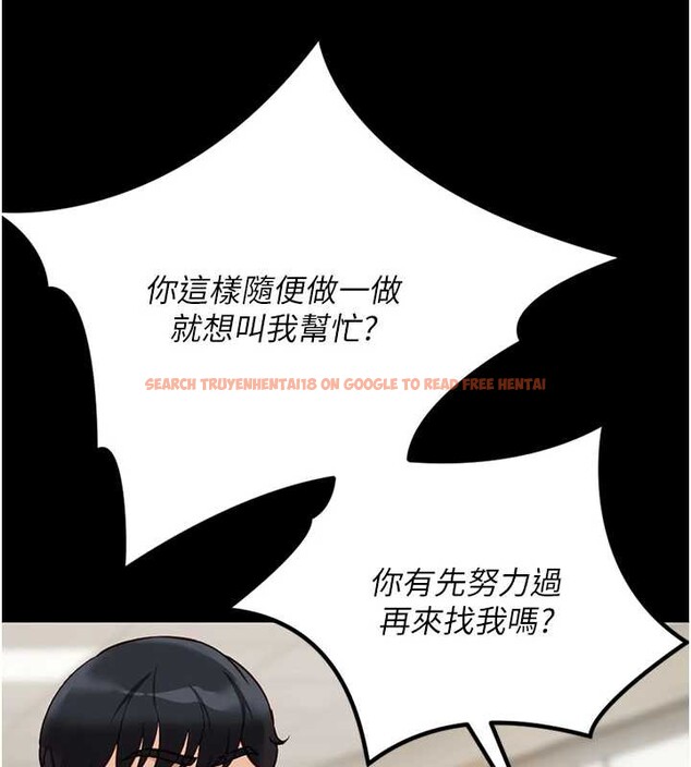 查看漫画魯蛇社畜的金手指 - 第47話-學生時代的破麻學姐 - www.tymanga.com中的3992178图片 查看漫画魯蛇社畜的金手指 - 第47話-學生時代的破麻學姐 - www.tymanga.com中的3992178图片