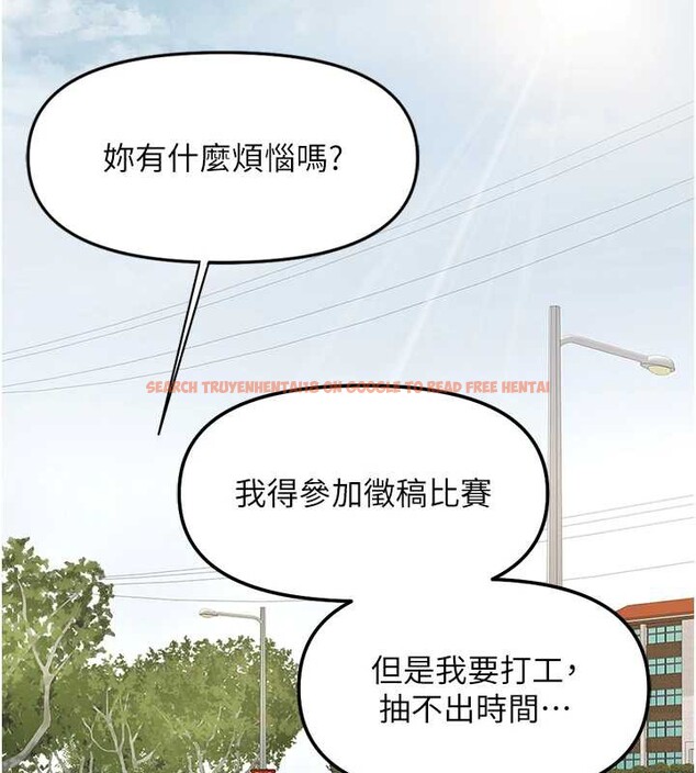 查看漫画魯蛇社畜的金手指 - 第47話-學生時代的破麻學姐 - www.tymanga.com中的3992185图片 查看漫画魯蛇社畜的金手指 - 第47話-學生時代的破麻學姐 - www.tymanga.com中的3992185图片