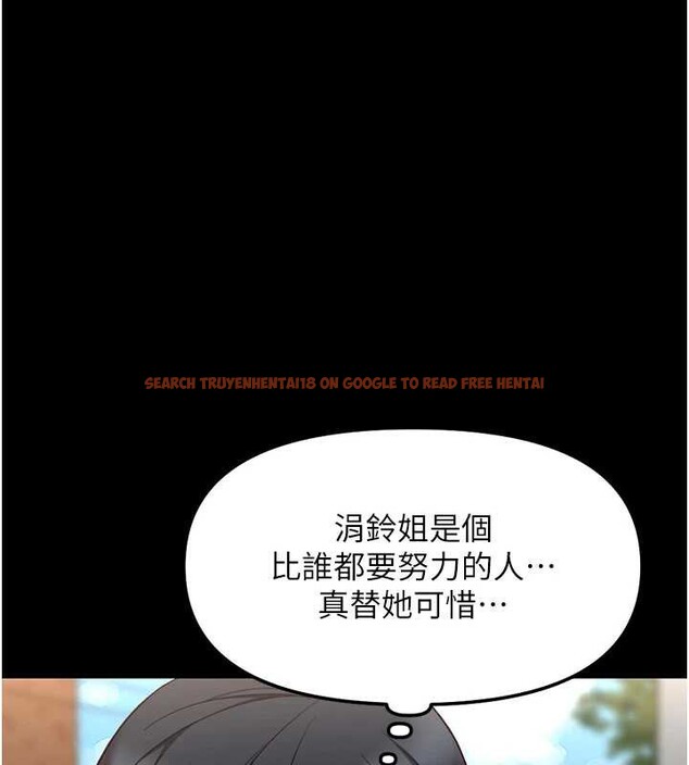 查看漫画魯蛇社畜的金手指 - 第47話-學生時代的破麻學姐 - www.tymanga.com中的3992188图片 查看漫画魯蛇社畜的金手指 - 第47話-學生時代的破麻學姐 - www.tymanga.com中的3992188图片