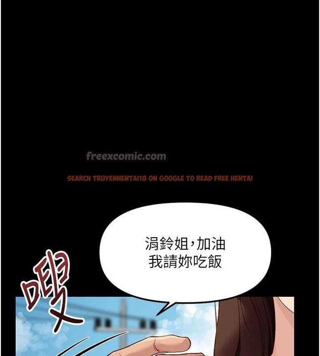 查看漫画魯蛇社畜的金手指 - 第47話-學生時代的破麻學姐 - www.tymanga.com中的3992190图片 查看漫画魯蛇社畜的金手指 - 第47話-學生時代的破麻學姐 - www.tymanga.com中的3992190图片