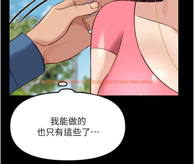 查看漫画魯蛇社畜的金手指 - 第47話-學生時代的破麻學姐 - www.tymanga.com中的3992191图片 查看漫画魯蛇社畜的金手指 - 第47話-學生時代的破麻學姐 - www.tymanga.com中的3992191图片