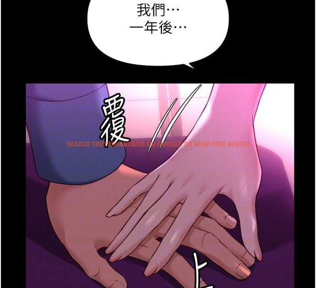 查看漫画魯蛇社畜的金手指 - 第47話-學生時代的破麻學姐 - www.tymanga.com中的3992213图片 查看漫画魯蛇社畜的金手指 - 第47話-學生時代的破麻學姐 - www.tymanga.com中的3992213图片