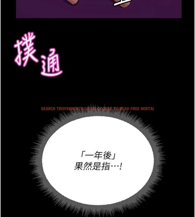 查看漫画魯蛇社畜的金手指 - 第47話-學生時代的破麻學姐 - www.tymanga.com中的3992214图片 查看漫画魯蛇社畜的金手指 - 第47話-學生時代的破麻學姐 - www.tymanga.com中的3992214图片