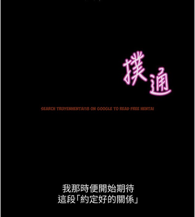 查看漫画魯蛇社畜的金手指 - 第47話-學生時代的破麻學姐 - www.tymanga.com中的3992215图片 查看漫画魯蛇社畜的金手指 - 第47話-學生時代的破麻學姐 - www.tymanga.com中的3992215图片