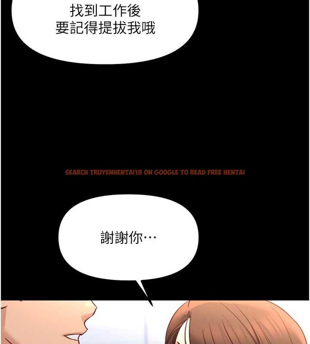 查看漫画魯蛇社畜的金手指 - 第47話-學生時代的破麻學姐 - www.tymanga.com中的3992222图片 查看漫画魯蛇社畜的金手指 - 第47話-學生時代的破麻學姐 - www.tymanga.com中的3992222图片