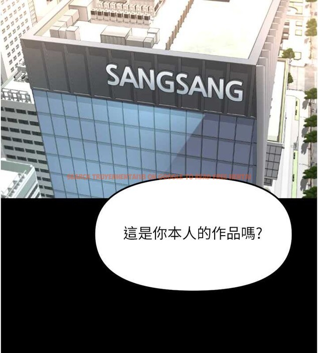 查看漫画魯蛇社畜的金手指 - 第47話-學生時代的破麻學姐 - www.tymanga.com中的3992229图片 查看漫画魯蛇社畜的金手指 - 第47話-學生時代的破麻學姐 - www.tymanga.com中的3992229图片