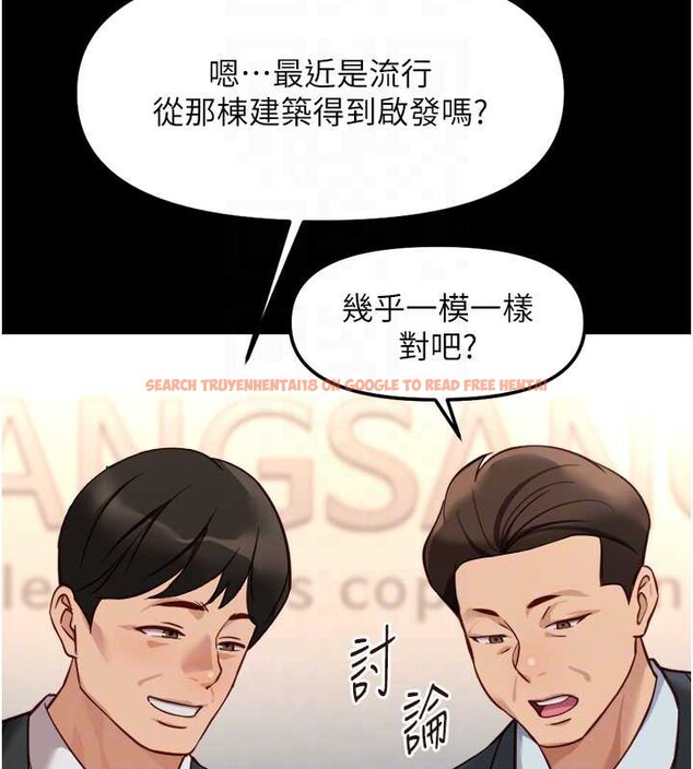 查看漫画魯蛇社畜的金手指 - 第47話-學生時代的破麻學姐 - www.tymanga.com中的3992233图片 查看漫画魯蛇社畜的金手指 - 第47話-學生時代的破麻學姐 - www.tymanga.com中的3992233图片