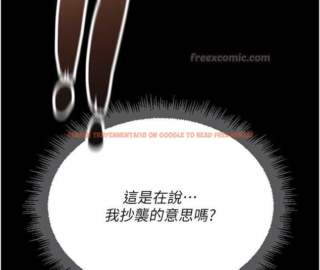 查看漫画魯蛇社畜的金手指 - 第47話-學生時代的破麻學姐 - www.tymanga.com中的3992235图片 查看漫画魯蛇社畜的金手指 - 第47話-學生時代的破麻學姐 - www.tymanga.com中的3992235图片