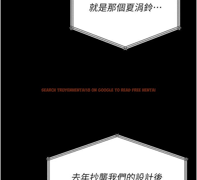 查看漫画魯蛇社畜的金手指 - 第47話-學生時代的破麻學姐 - www.tymanga.com中的3992239图片 查看漫画魯蛇社畜的金手指 - 第47話-學生時代的破麻學姐 - www.tymanga.com中的3992239图片