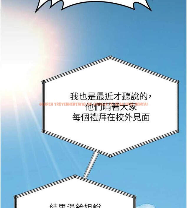 查看漫画魯蛇社畜的金手指 - 第47話-學生時代的破麻學姐 - www.tymanga.com中的3992246图片 查看漫画魯蛇社畜的金手指 - 第47話-學生時代的破麻學姐 - www.tymanga.com中的3992246图片