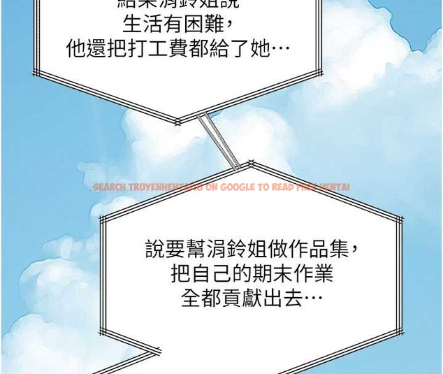 查看漫画魯蛇社畜的金手指 - 第47話-學生時代的破麻學姐 - www.tymanga.com中的3992247图片 查看漫画魯蛇社畜的金手指 - 第47話-學生時代的破麻學姐 - www.tymanga.com中的3992247图片