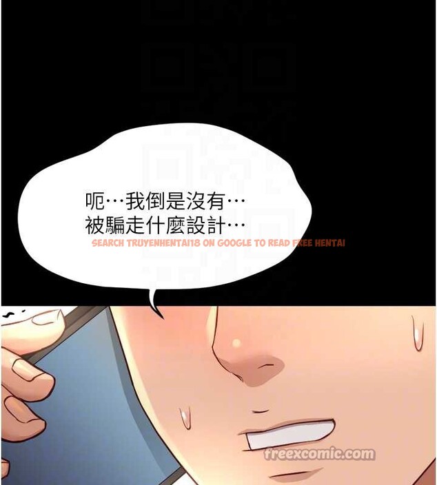 查看漫画魯蛇社畜的金手指 - 第47話-學生時代的破麻學姐 - www.tymanga.com中的3992250图片 查看漫画魯蛇社畜的金手指 - 第47話-學生時代的破麻學姐 - www.tymanga.com中的3992250图片