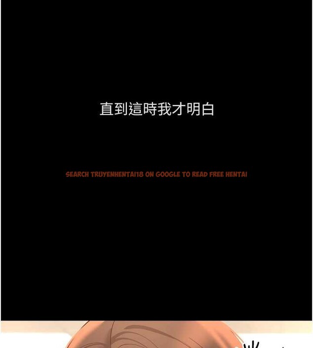 查看漫画魯蛇社畜的金手指 - 第47話-學生時代的破麻學姐 - www.tymanga.com中的3992252图片 查看漫画魯蛇社畜的金手指 - 第47話-學生時代的破麻學姐 - www.tymanga.com中的3992252图片