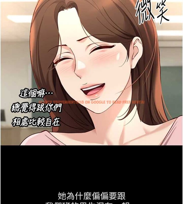 查看漫画魯蛇社畜的金手指 - 第47話-學生時代的破麻學姐 - www.tymanga.com中的3992253图片 查看漫画魯蛇社畜的金手指 - 第47話-學生時代的破麻學姐 - www.tymanga.com中的3992253图片