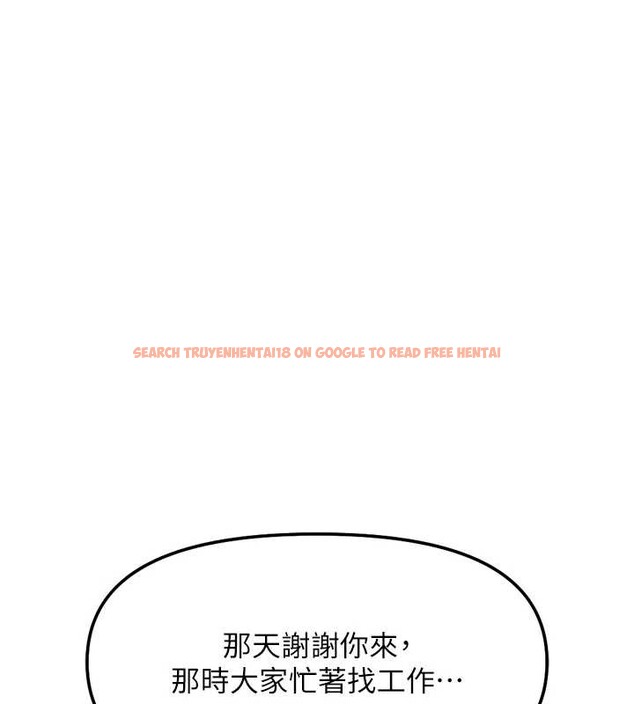 查看漫画魯蛇社畜的金手指 - 第47話-學生時代的破麻學姐 - www.tymanga.com中的3992263图片 查看漫画魯蛇社畜的金手指 - 第47話-學生時代的破麻學姐 - www.tymanga.com中的3992263图片