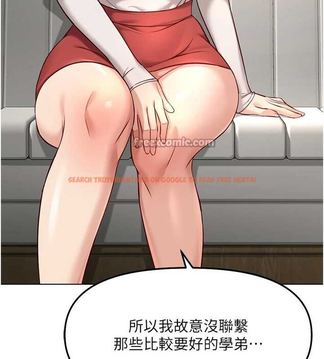 查看漫画魯蛇社畜的金手指 - 第47話-學生時代的破麻學姐 - www.tymanga.com中的3992265图片 查看漫画魯蛇社畜的金手指 - 第47話-學生時代的破麻學姐 - www.tymanga.com中的3992265图片