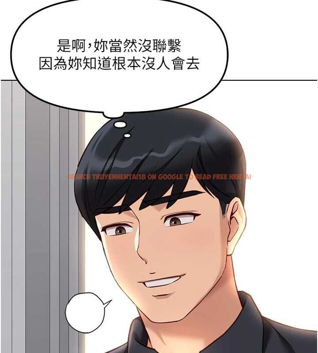 查看漫画魯蛇社畜的金手指 - 第47話-學生時代的破麻學姐 - www.tymanga.com中的3992267图片 查看漫画魯蛇社畜的金手指 - 第47話-學生時代的破麻學姐 - www.tymanga.com中的3992267图片