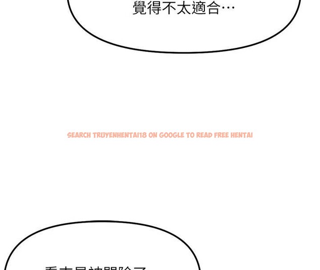 查看漫画魯蛇社畜的金手指 - 第47話-學生時代的破麻學姐 - www.tymanga.com中的3992270图片 查看漫画魯蛇社畜的金手指 - 第47話-學生時代的破麻學姐 - www.tymanga.com中的3992270图片