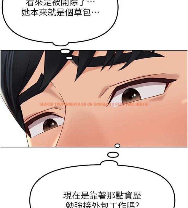 查看漫画魯蛇社畜的金手指 - 第47話-學生時代的破麻學姐 - www.tymanga.com中的3992271图片 查看漫画魯蛇社畜的金手指 - 第47話-學生時代的破麻學姐 - www.tymanga.com中的3992271图片