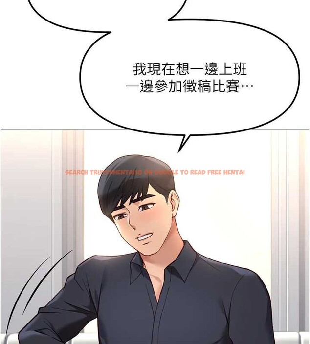 查看漫画魯蛇社畜的金手指 - 第47話-學生時代的破麻學姐 - www.tymanga.com中的3992275图片 查看漫画魯蛇社畜的金手指 - 第47話-學生時代的破麻學姐 - www.tymanga.com中的3992275图片