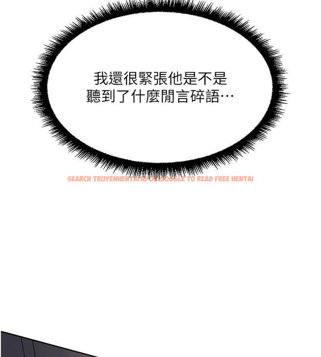 查看漫画魯蛇社畜的金手指 - 第47話-學生時代的破麻學姐 - www.tymanga.com中的3992282图片 查看漫画魯蛇社畜的金手指 - 第47話-學生時代的破麻學姐 - www.tymanga.com中的3992282图片