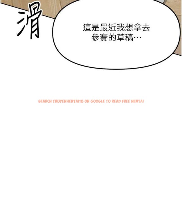 查看漫画魯蛇社畜的金手指 - 第47話-學生時代的破麻學姐 - www.tymanga.com中的3992284图片 查看漫画魯蛇社畜的金手指 - 第47話-學生時代的破麻學姐 - www.tymanga.com中的3992284图片