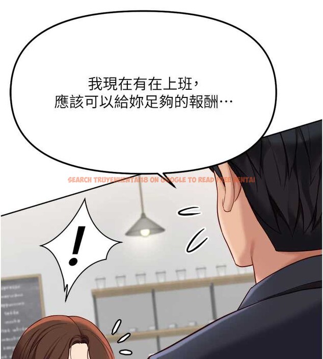 查看漫画魯蛇社畜的金手指 - 第47話-學生時代的破麻學姐 - www.tymanga.com中的3992285图片 查看漫画魯蛇社畜的金手指 - 第47話-學生時代的破麻學姐 - www.tymanga.com中的3992285图片