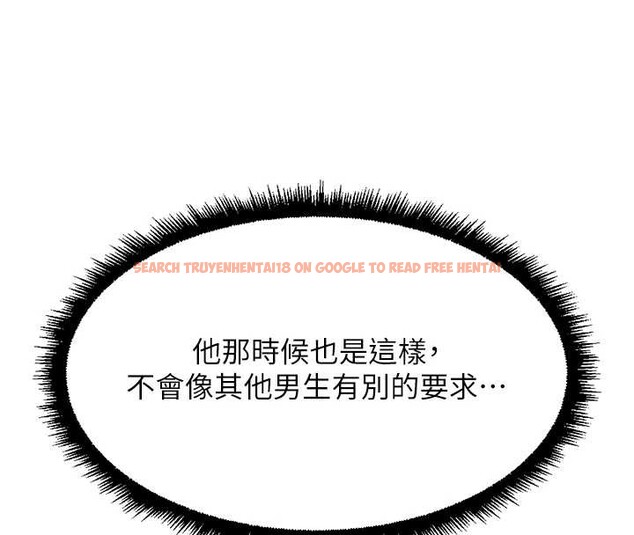 查看漫画魯蛇社畜的金手指 - 第47話-學生時代的破麻學姐 - www.tymanga.com中的3992287图片 查看漫画魯蛇社畜的金手指 - 第47話-學生時代的破麻學姐 - www.tymanga.com中的3992287图片